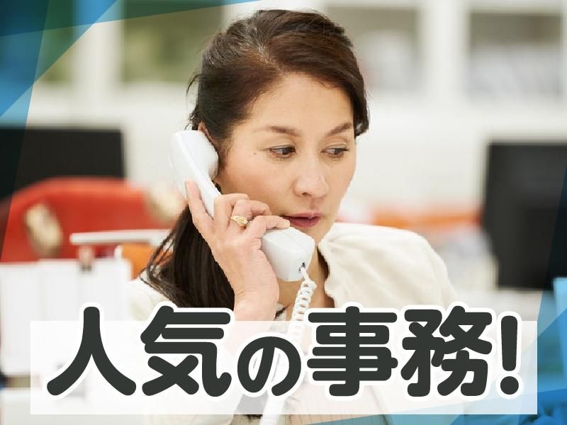 株式会社プラントレコードサービス　NTT事業部のアルバイト・バイト求人情報-02