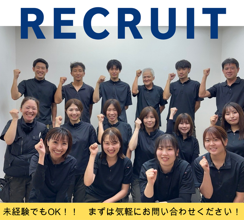 オカセイ株式会社の求人・転職情報