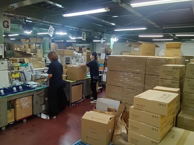 共栄製茶株式会社(森半)　京都南商品センターの求人情報
