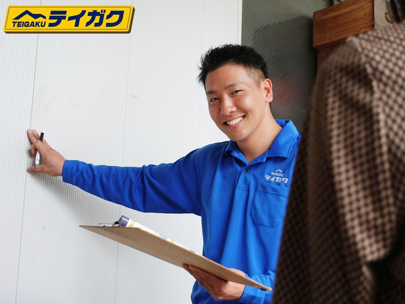株式会社テイガクの求人・転職情報