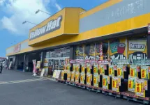 イエローハット綾瀬店
