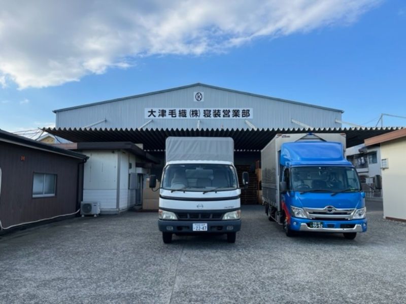 大津毛織 株式会社の求人・転職情報