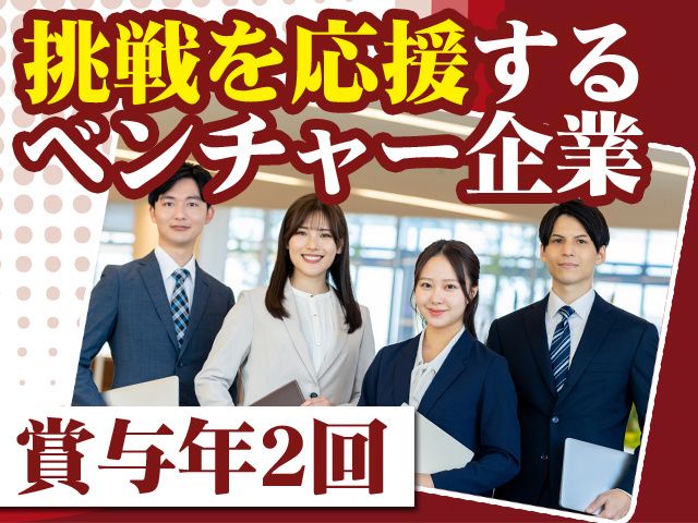 株式会社イーディーピーの求人・転職情報