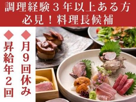 株式会社DDグループの求人・転職情報