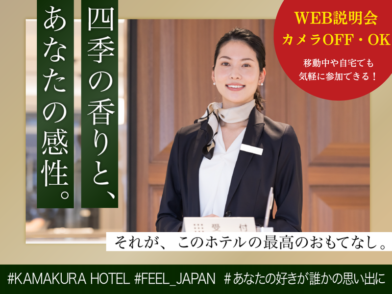 (株)ＤＤグループ