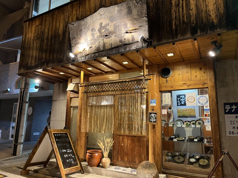株式会社麦の求人・転職情報