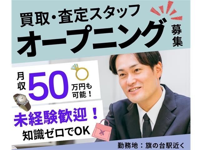 ホンダ自動車販売株式会社の求人・転職情報