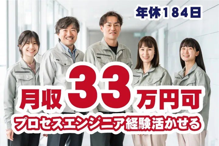 UTエイム株式会社のアルバイト・バイト求人情報-13