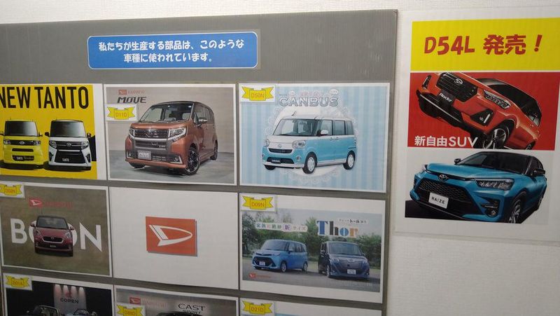 株式会社榎木製作所の求人・転職情報