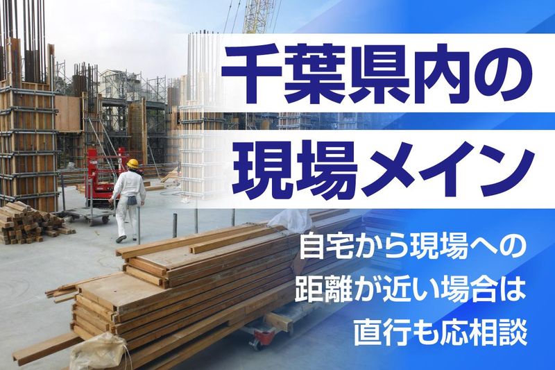 大州建設工業株式会社のアルバイト・バイト求人情報-04