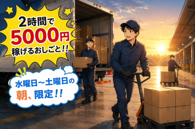 株式会社ティーエルエス