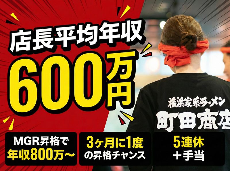 株式会社ギフトの求人・転職情報