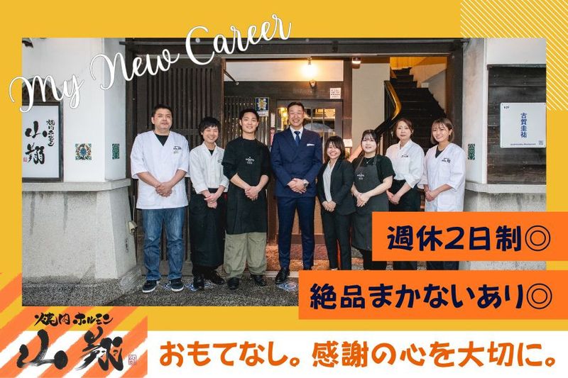 株式会社ジェーパークの求人・転職情報