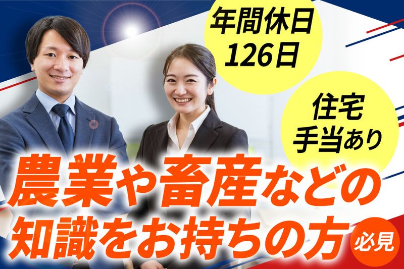 オバナヤ・セメンテックス株式会社の求人・転職情報
