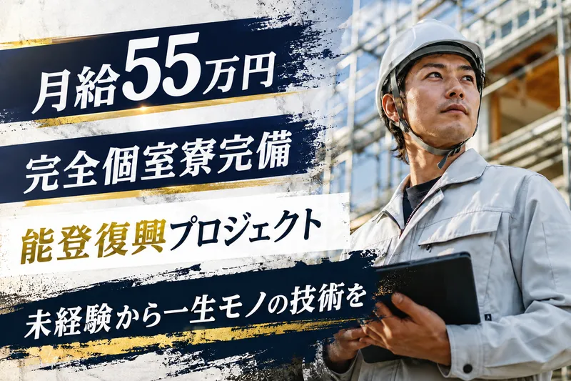 ティーエヌエス株式会社の求人・転職情報