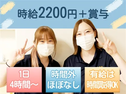 特別養護老人ホーム 和楽館のアルバイト・バイト求人情報-15