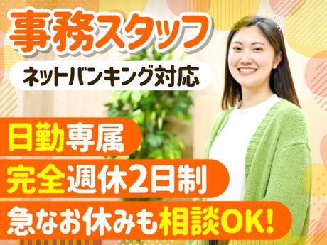 SocioFuture株式会社の求人・転職情報