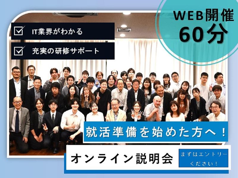 株式会社ティー・シー・エス