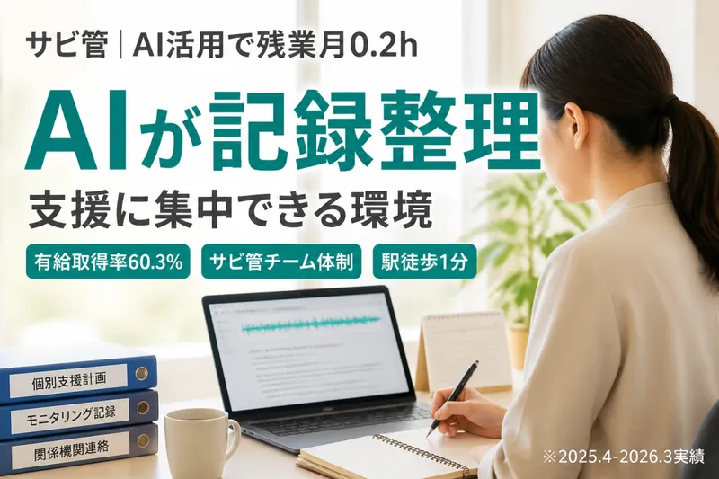 株式会社ＭＯＢの求人・転職情報