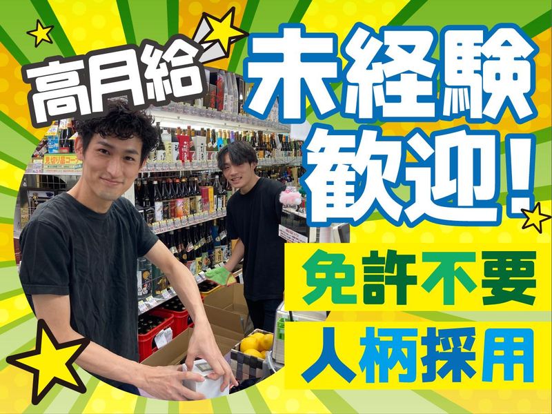 株式会社ガイナの求人・転職情報