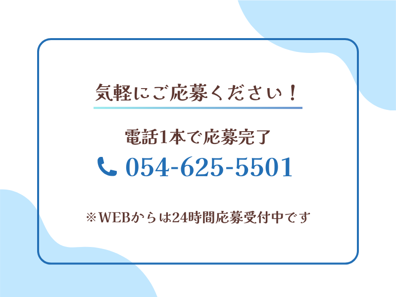 竜宮しんてんまのアルバイト・バイト求人情報-03