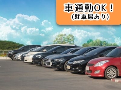 株式会社STIのアルバイト・バイト求人情報-02
