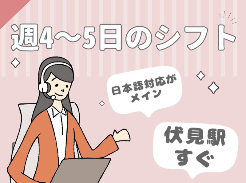 アルティウスリンク株式会社の求人・転職情報