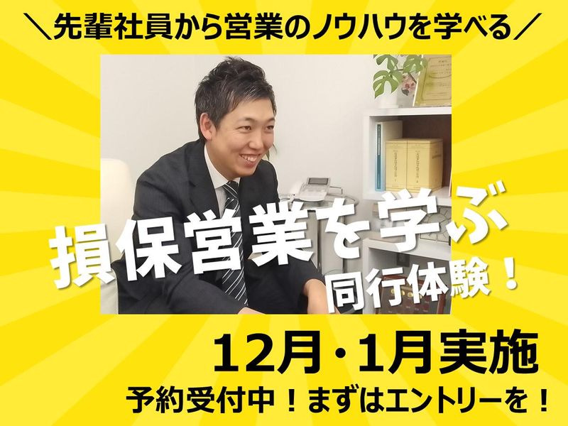 ベストセレクション株式会社