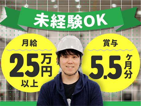 ヤマト・スタッフ・サプライ株式会社の求人・転職情報