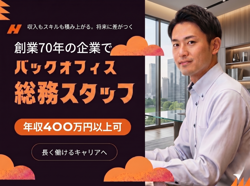 株式会社小川屋の求人・転職情報