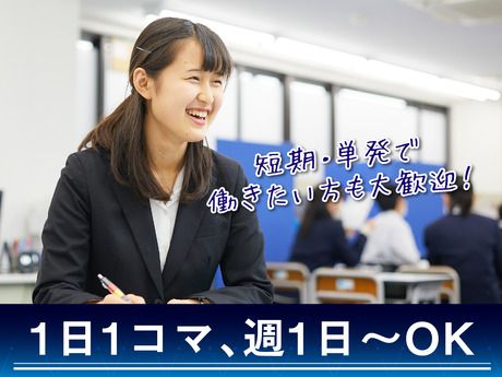 創英ゼミナール　鶴ヶ島駅通り校のアルバイト・バイト求人情報-03