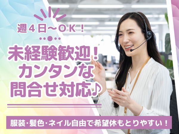 アルティウスリンク株式会社の求人・転職情報