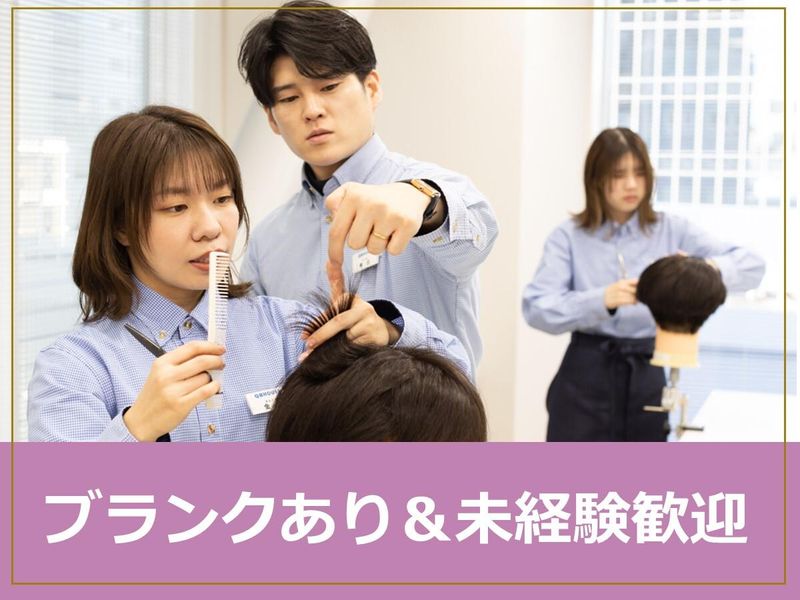 QB HOUSE　ららぽーと海老名店　(キュービーネット株式会社)のアルバイト・バイト求人情報-02