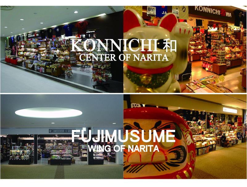 KONNICHI和　空港中央店のアルバイト・バイト求人情報-04