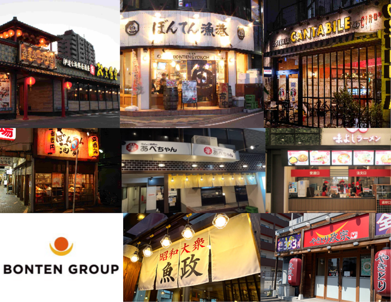 梵天食堂　六丁の目店のアルバイト・バイト求人情報-04