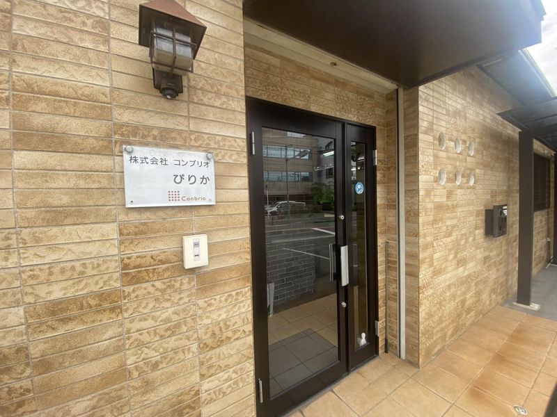 株式会社コンブリオのアルバイト・バイト求人情報-02