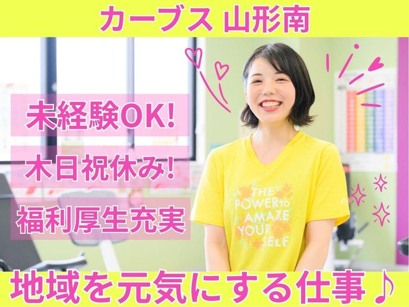 株式会社テクスト社の求人・転職情報