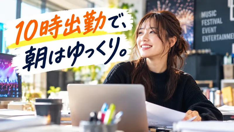株式会社ＴｒｙＨａｒｄ　Ｍａｎａｇｅｍｅｎｔの求人・転職情報