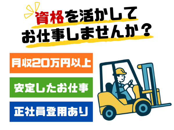 北海道ハピネス株式会社