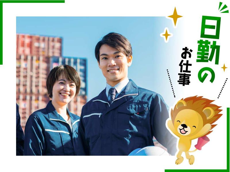 株式会社トーコー　滋賀支店のアルバイト・バイト求人情報-05