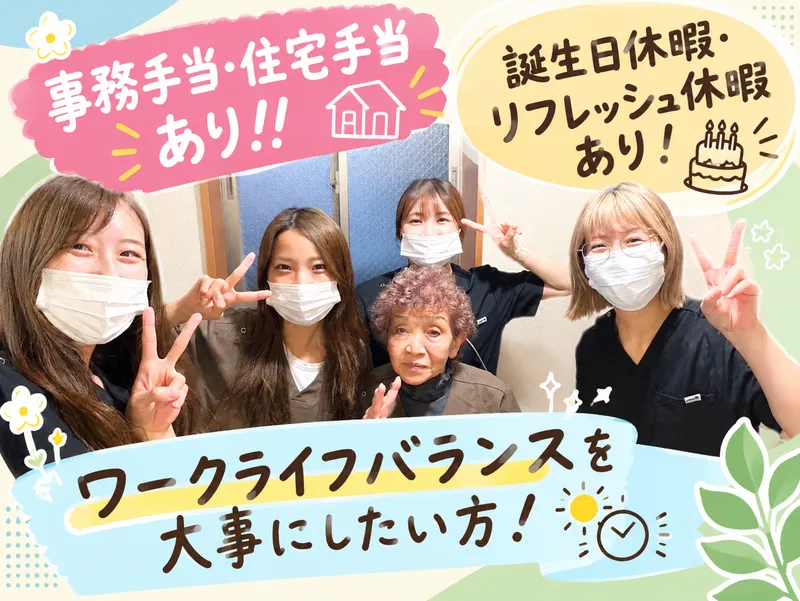 株式会社Ｂｌｕｅ　ｓｈａｃｋの求人・転職情報