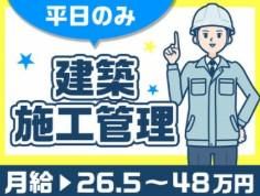 株式会社リサーチグループ-0011の求人・転職情報