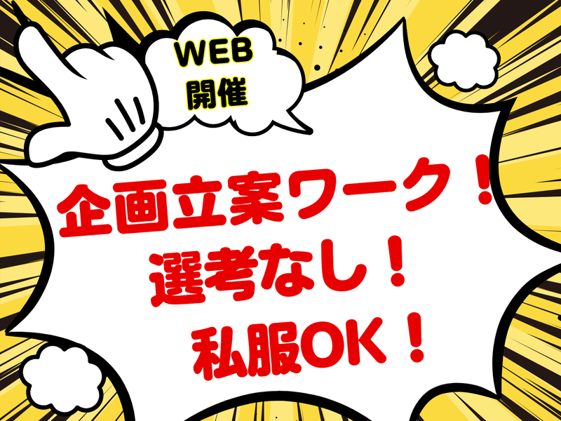 小林食品株式会社