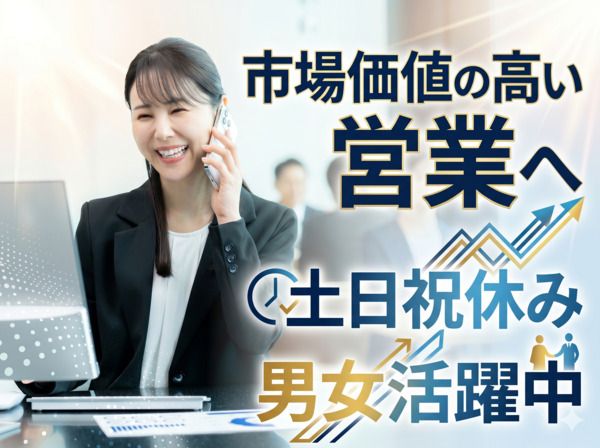 Jinjer株式会社の求人・転職情報