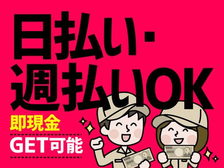 株式会社日本技術センターの求人情報