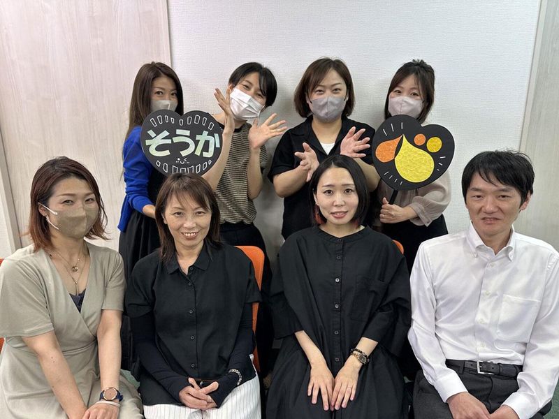 カルディアそうか(株式会社カルディアコーポレーション)のアルバイト・バイト求人情報-03