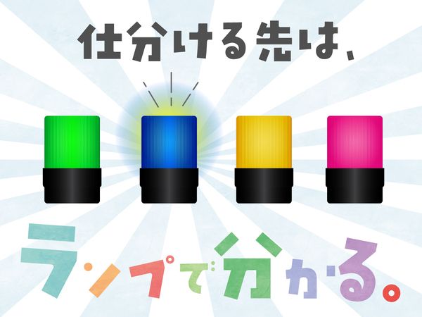 株式会社ALL.C　横浜鶴見エリアの派遣求人情報