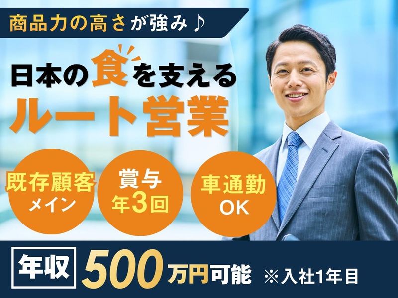 トリキ株式会社の求人・転職情報