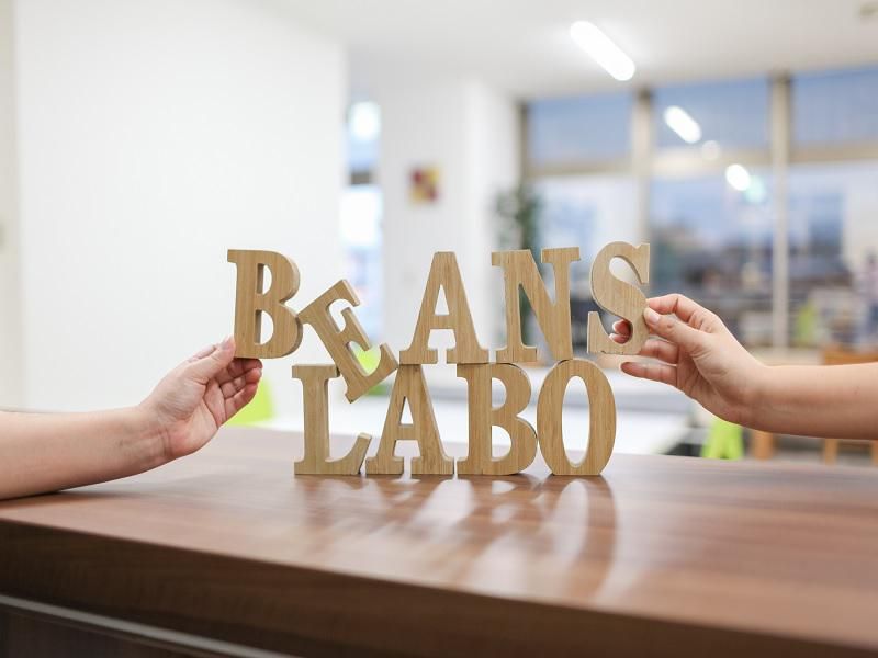 株式会社ビーンズラボの求人・転職情報