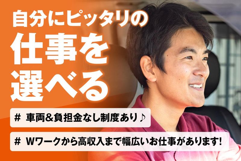 株式会社リンクプロジェクトの求人・転職情報